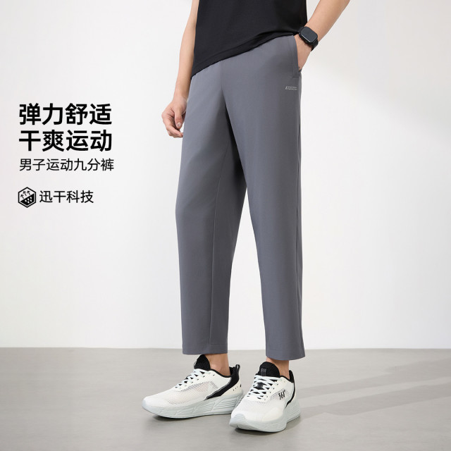 13171225.361°宽松休闲男装运动九分裤舒适透气运动裤652624719