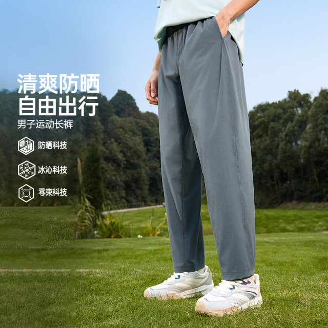 13220655.361°宽松休闲男装运动长裤简约卫裤652613702