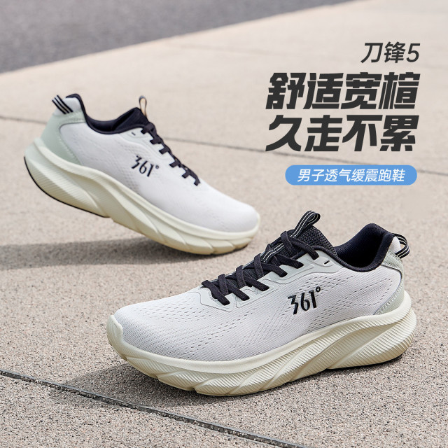 13165010.【刀锋5.0】361°耐磨轻便男鞋运动跑鞋日常通勤运动鞋672612218