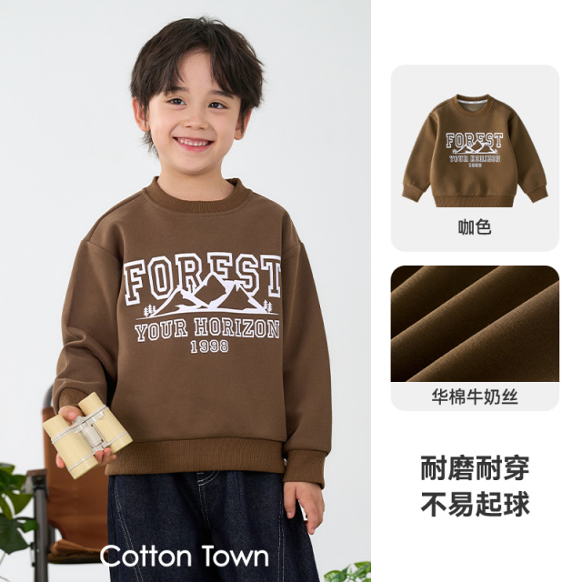 13165196.【不易起球】棉花堂童装春秋新款儿童卫衣圆领男女童抗菌针织上衣