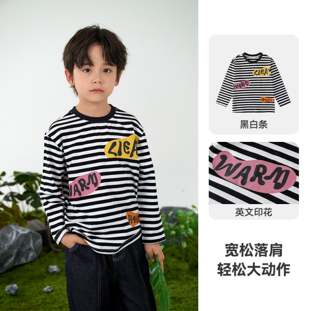 13165174.【舒适棉氨】棉花堂儿童条纹长袖T恤抗菌春秋新款童装打底衫上衣