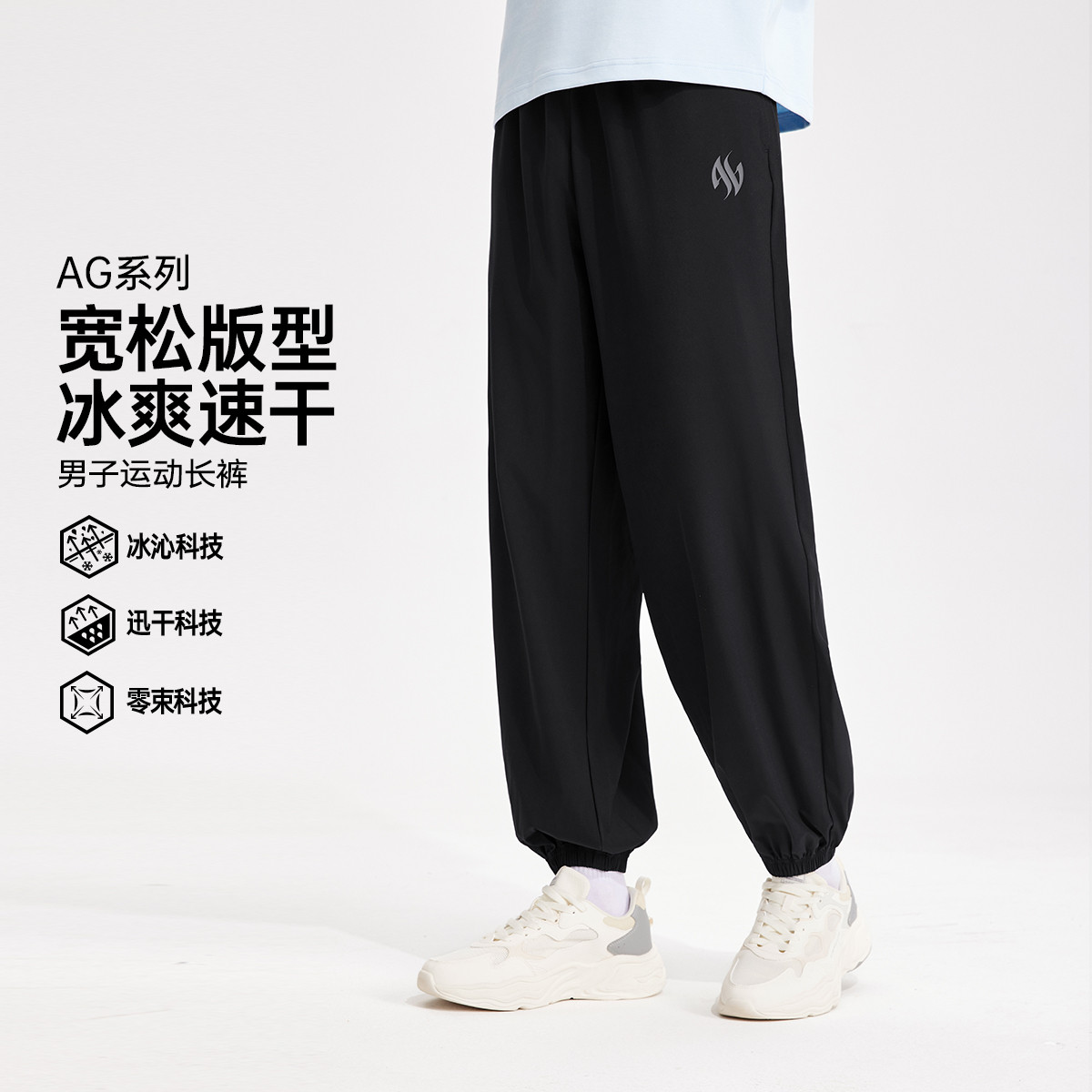 13171236.361°宽松休闲男装运动长裤舒适男卫裤652611703