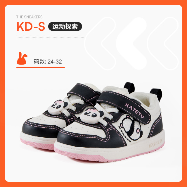 13726735.卡特兔【时尚休闲系列】熊猫鞋儿童女童春季新品宝宝鞋子软底男童透气机能鞋学步鞋