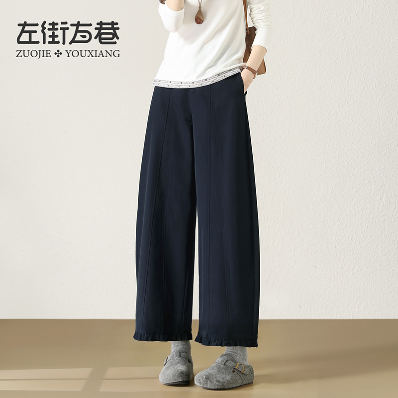 13172712.【左街右巷】云柔垂顺木耳边量感花苞裤
