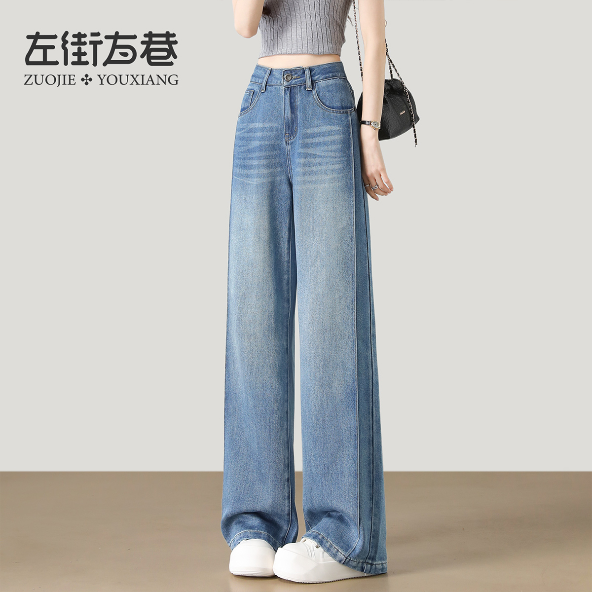 13172719.【左街右巷】侧骨拼接软垂百搭牛仔阔腿裤