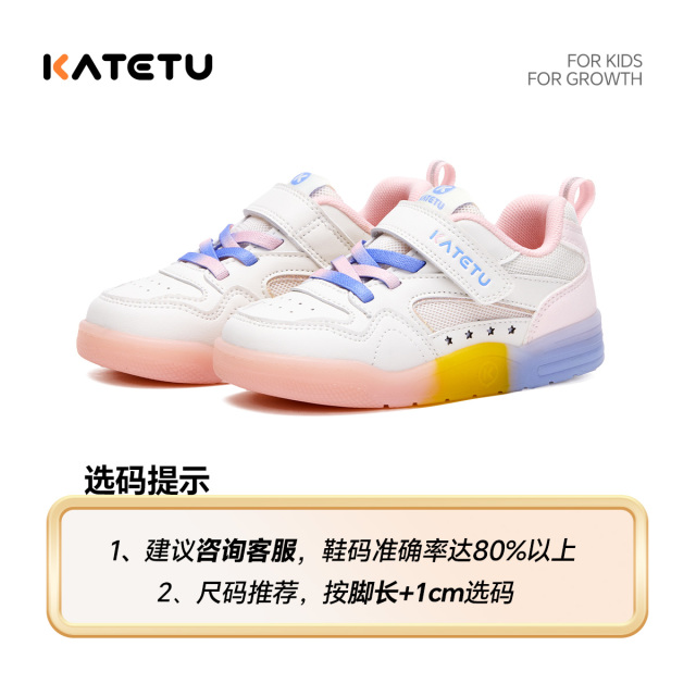 13726728.卡特兔【时尚闪灯系列】儿童板鞋2026新款男童女童发光鞋时尚炫酷灯鞋滑板鞋