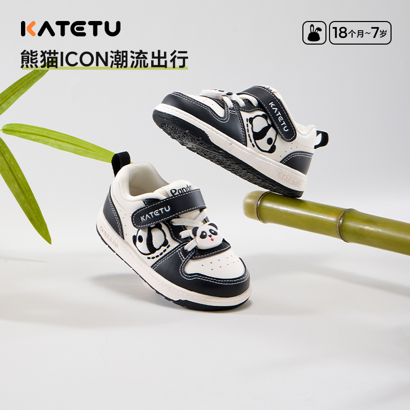 13726735.卡特兔【时尚休闲系列】熊猫鞋儿童女童春季新品宝宝鞋子软底男童透气机能鞋学步鞋