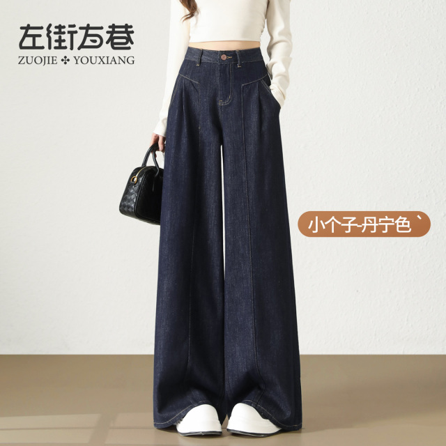 13172733.【左街右巷】慵懒松弛结构分割牛仔阔腿裤