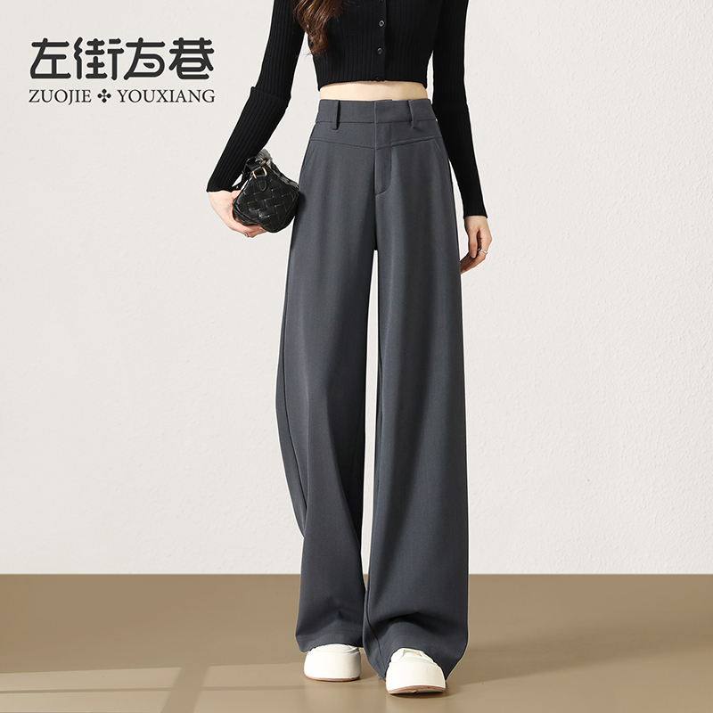 13172717.【左街右巷】V字收腹通勤百搭垂顺休闲直筒阔腿裤