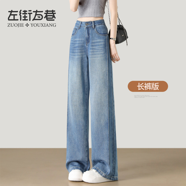 13172719.【左街右巷】侧骨拼接软垂百搭牛仔阔腿裤
