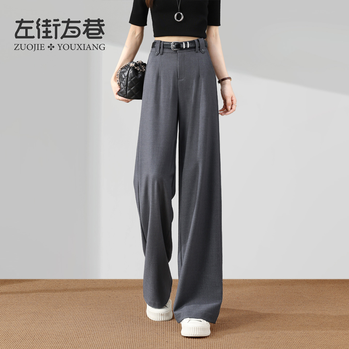 13172956.【左街右巷】含天丝羊毛高级灰百搭西装休闲直筒阔腿裤