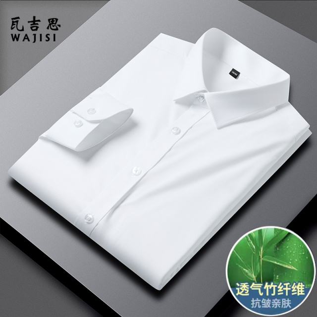 13176511.冰丝竹纤维长袖衬衫男士春季薄款商务休闲正装高级感免烫衬衫