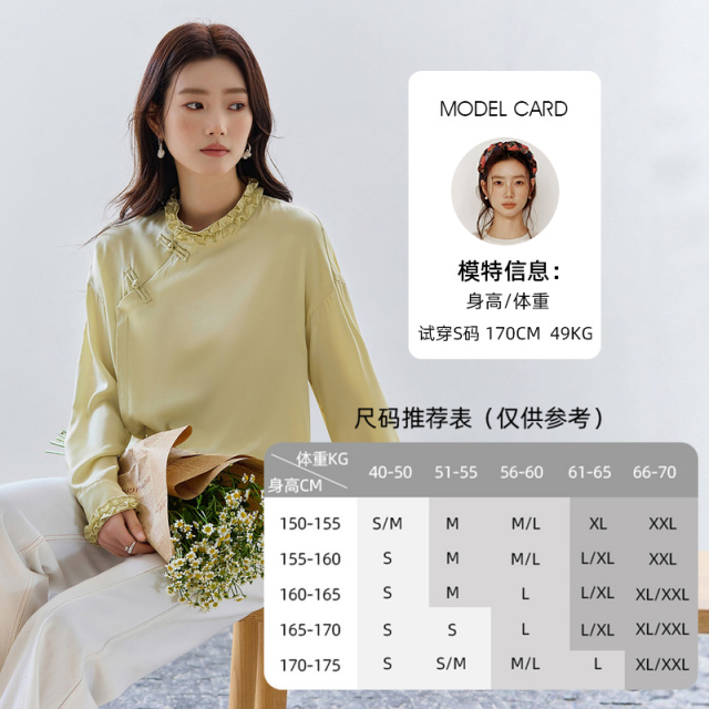 13175260.欧昵雪【气质甜美衬衣】时尚简约通勤前短后长木耳边立领衬衫女
