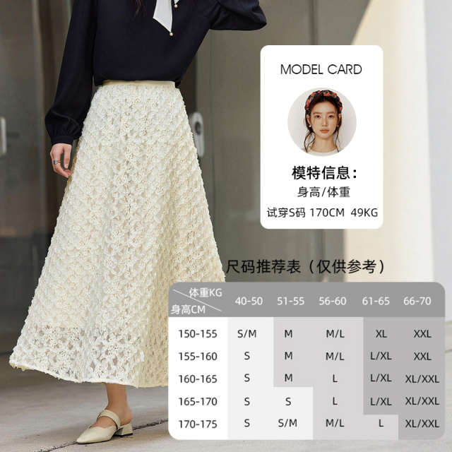 13175246.欧昵雪【时尚温柔清新裙子】法式优雅高腰A字百搭蕾丝半身裙女