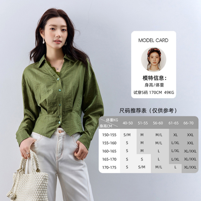 13175243.欧昵雪【清新文艺天丝衬衣】温柔风半开翻领蕾丝花边拼接衬衫女
