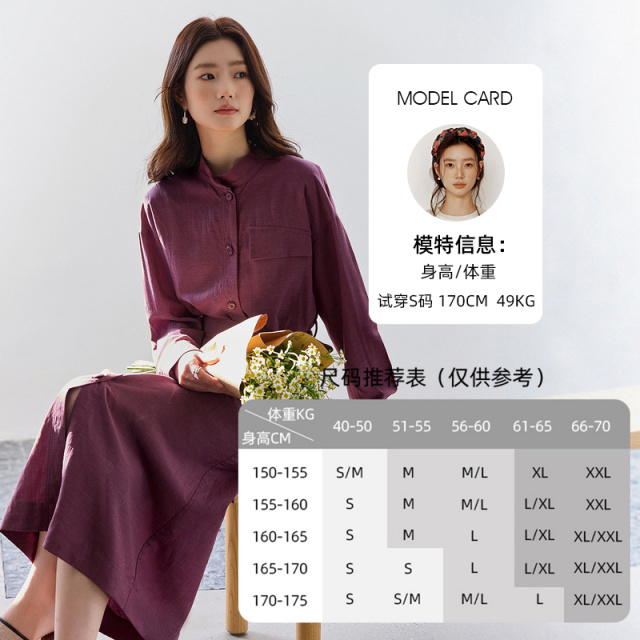 13175253.欧昵雪【温柔休闲通勤感宽松裙子】时尚慵懒风立领天丝衬衫连衣裙女