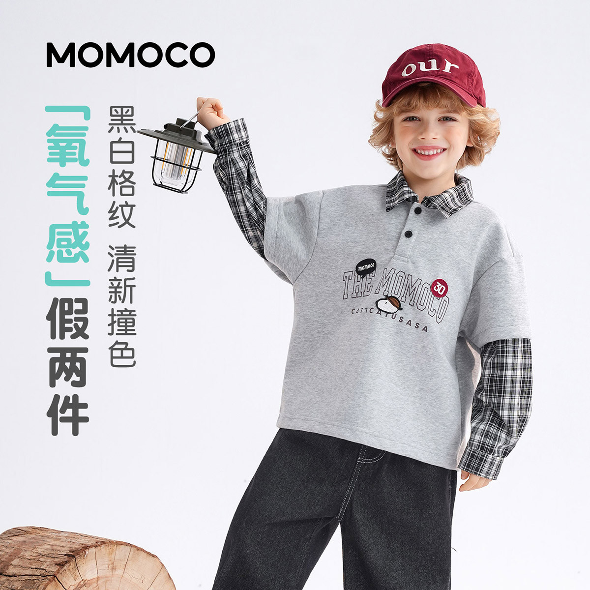 13175560.男童假两件卫衣2026春季新品中大童格纹撞色拼接潮酷休闲上衣78130232017