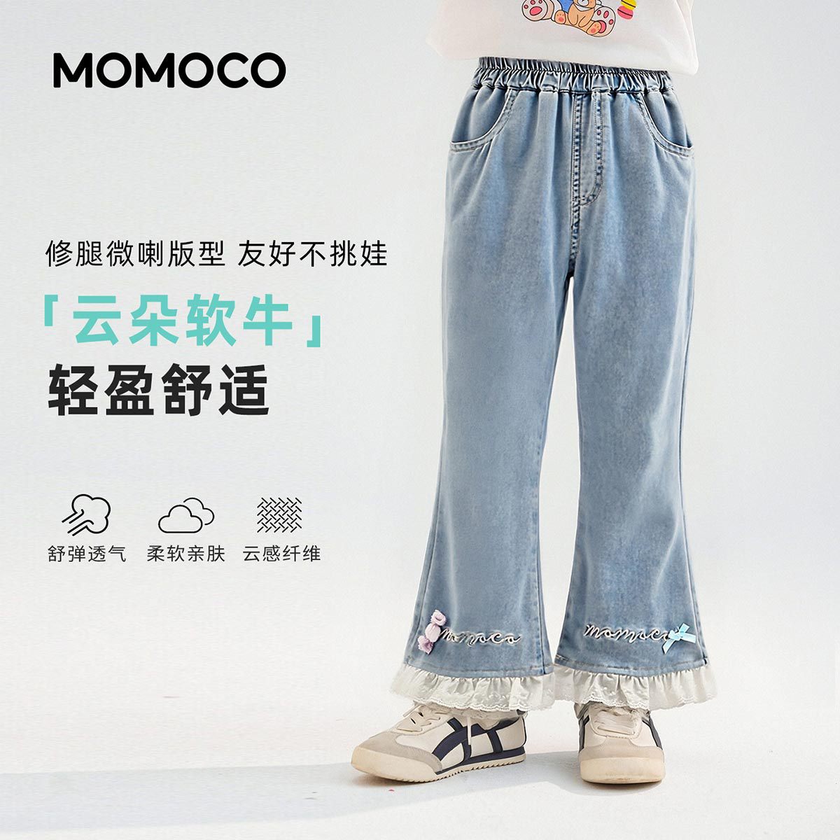 13175562.夏日时尚洋气牛仔裤女童2026夏季新款儿童甜美休闲户外百搭长裤78630368005