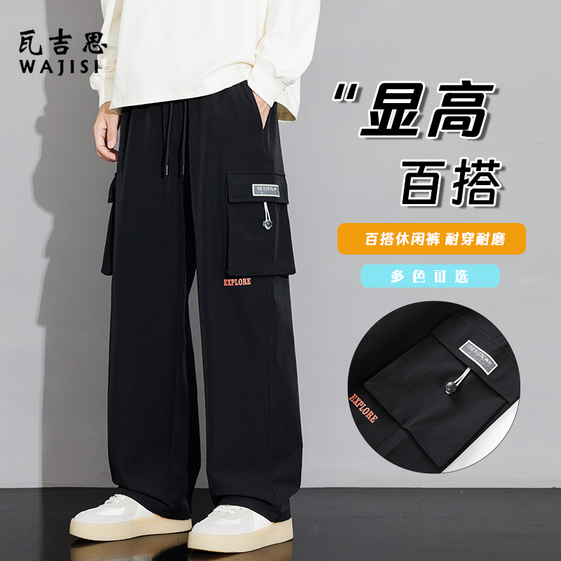13176535.工装裤男士春秋款新款宽松直筒春季加肥加大码垂感运动长裤子