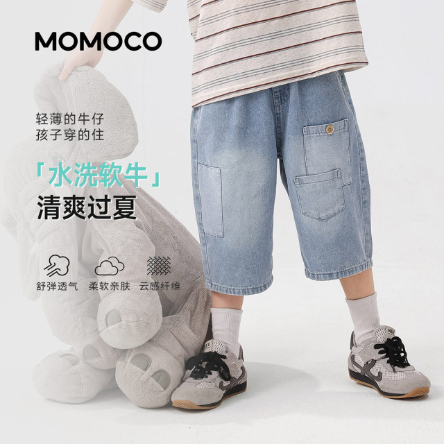 13175536.【水洗软牛仔】夏日潮流牛仔裤男童2026夏季新款儿童简约七分裤78230351002