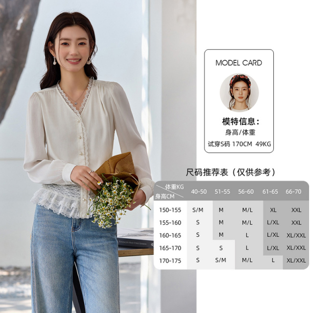 13175228.欧昵雪【温柔文艺风衬衣】时髦法式收腰蕾丝花边拼接V领衬衫女