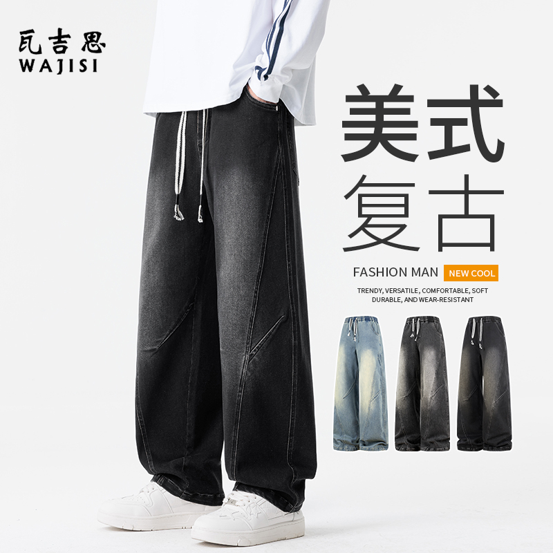 13176483.美式弯刀牛仔裤男春秋季大码宽松加肥加大胖子水洗直筒阔腿休闲裤