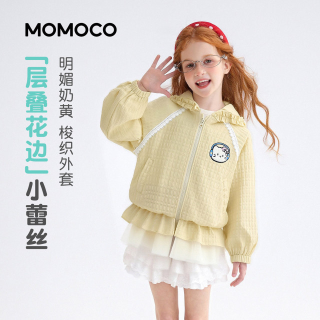 13175555.女童时尚连帽外套2026春季新品中大童童趣甜美可爱休闲百搭上衣78530138004