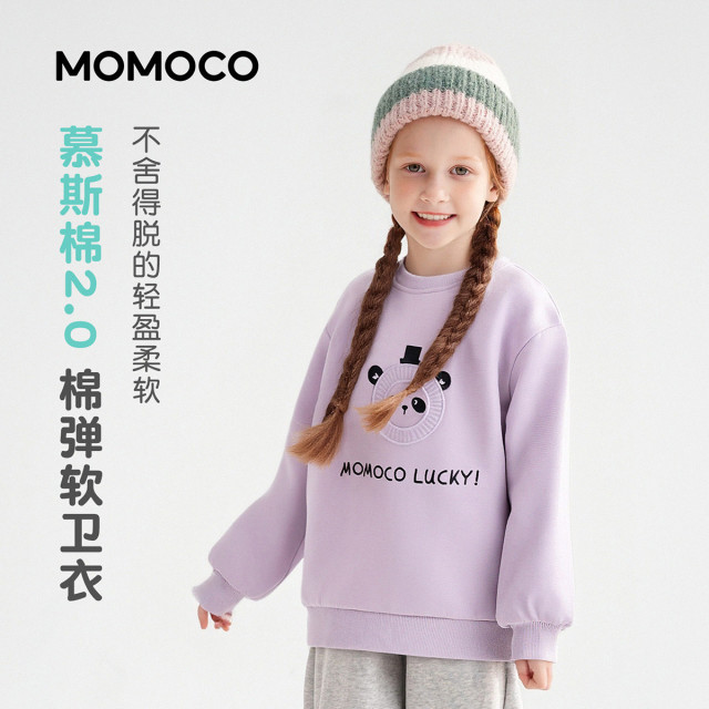 13175683.男女童休闲百搭卫衣2026春季新品儿童卡通刺绣字母印花童趣上衣78980232003