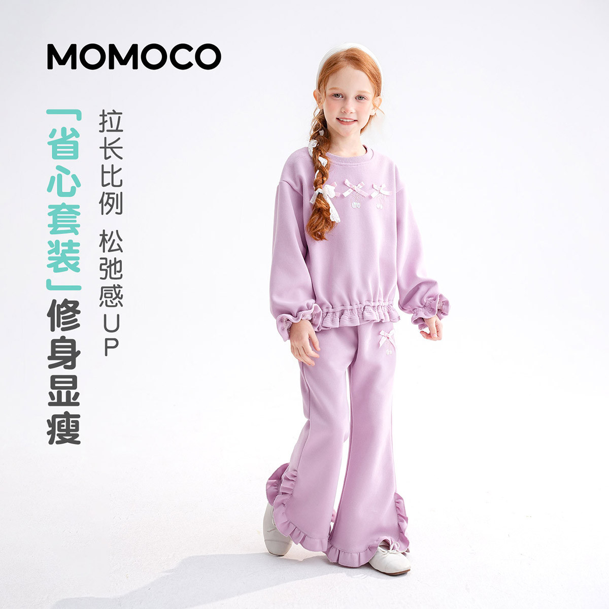 13175582.女童甜美可爱套装2026春季新品中大童童趣蝴蝶结休闲百搭两件套78580585001