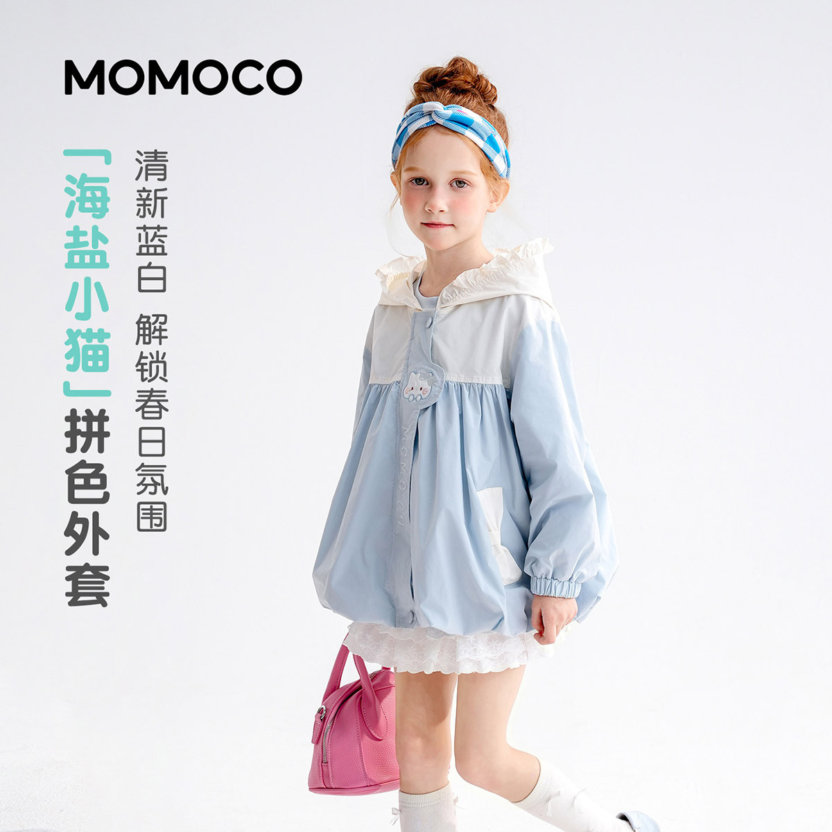 13175575.女童连帽外套2026春季新品甜美可爱中大童卡通童趣休闲百搭上衣78580107005