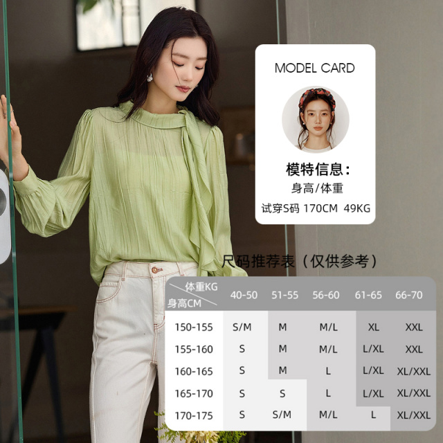 13175235.欧昵雪【法式清新温柔衬衣】时髦百搭淑女风飘带领衬衫女
