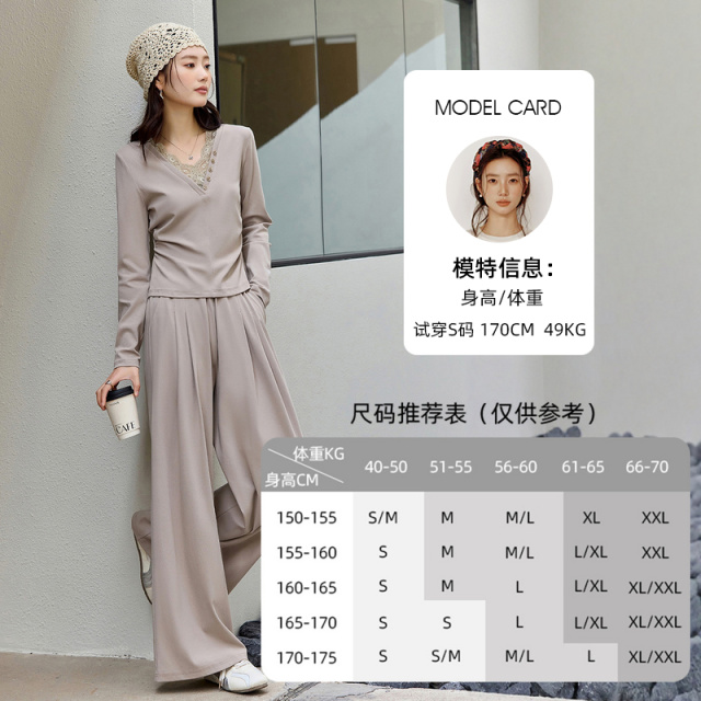 13175245.欧昵雪【性感两件套装裤】温柔风蕾丝花边拼接T恤阔腿裤套装女