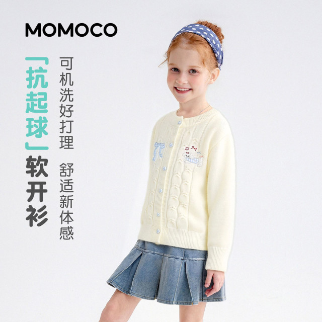 13178167.女童休闲毛衣2026春季新品儿童甜美可爱卡通蝴蝶结刺绣百搭开衫78580231001