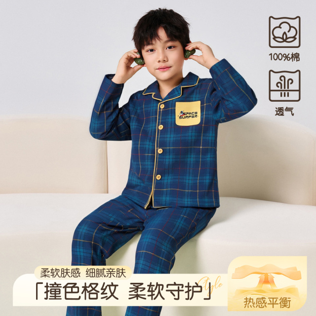 13177744.【100%棉】猫人男童长袖家居套撞色翻领家居服(太空格纹)