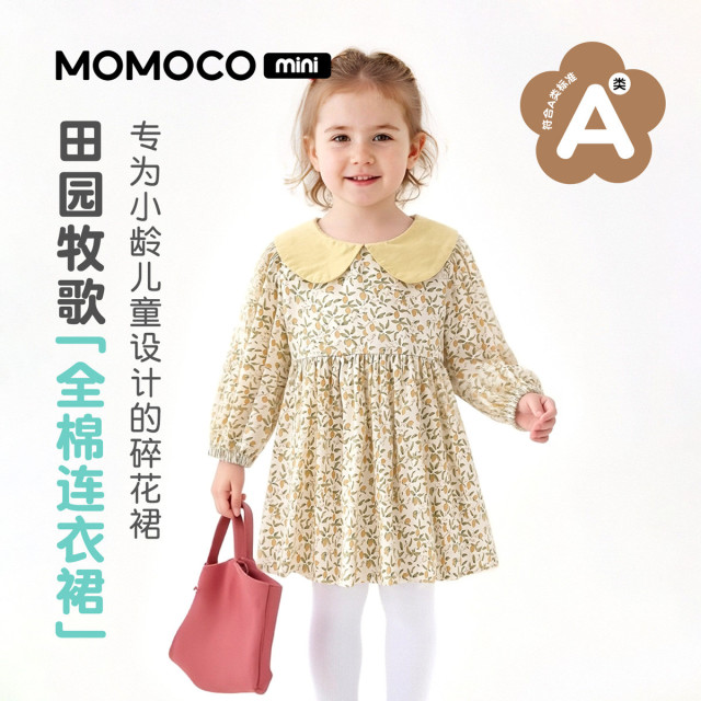 13178193.婴童A类连衣裙2026春季新款女童甜美可爱满印童趣户外宽松裙子88510484001