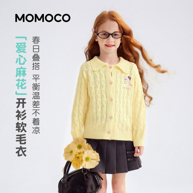 13178151.女童时尚毛衣2026春季新品中大童甜美可爱卡通童趣刺绣休闲开衫78530242001