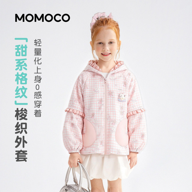 13178087.女童连帽外套2026春季新品中大童甜美可爱卡通童趣休闲百搭上衣78530138003