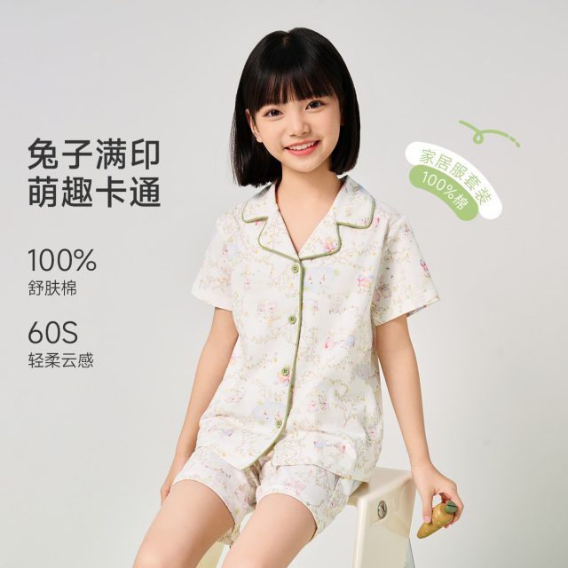 13177754.【福利清仓】【100%棉】猫人女童短袖中裤开衫套森系家居服套装可外穿套装(M兔子乐园)
