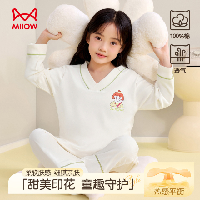 13177762.【100%棉】猫人女童长袖家居服套装V领甜美睡衣(字母小女孩)