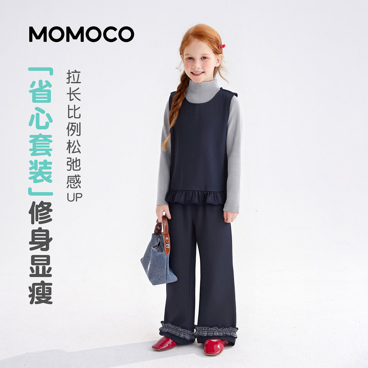 13178197.女童时尚潮流套装2026春季新品格纹花边拼接甜美可爱休闲两件套78530578004