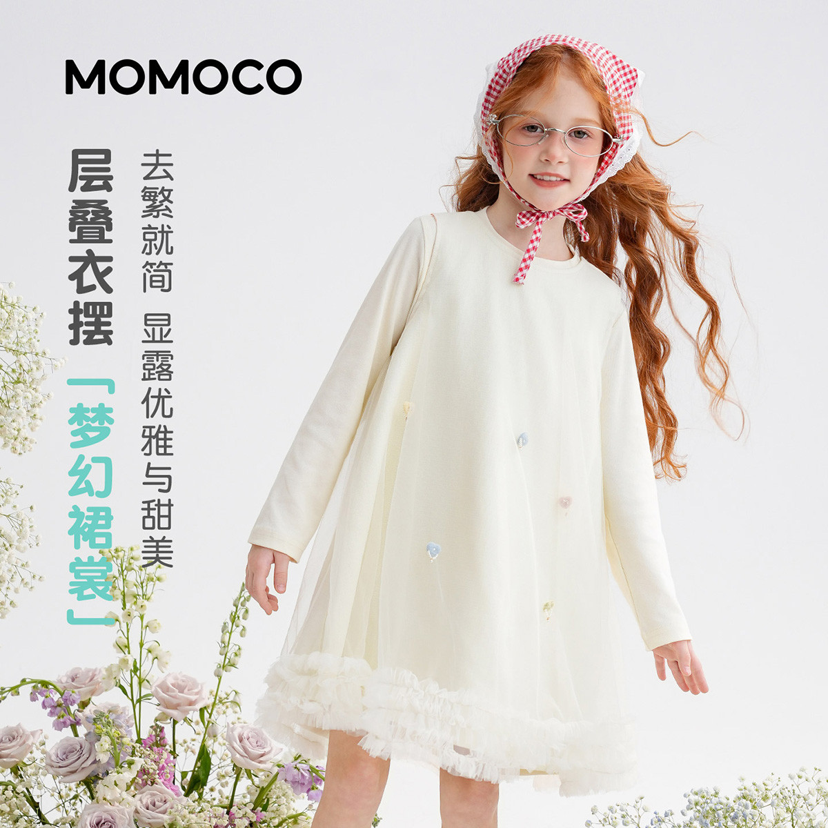 13178182.女童甜美可爱连衣裙2026春季新品中大童撞色花边休闲无袖裙子78580785001