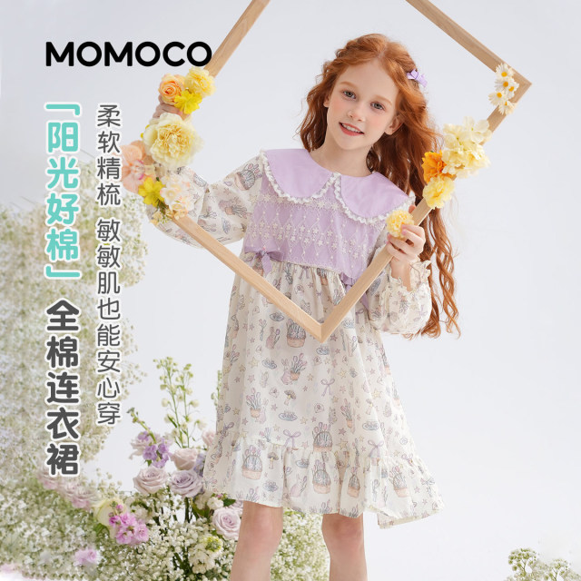 13178188.女童甜美可爱长袖连衣裙2026春季新品中大童休闲百搭刺绣裙子78580471001