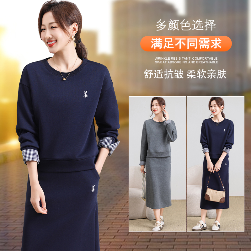 13178338.季婕春秋上新女式韩版减龄气质休闲套装【季婕女装QD】