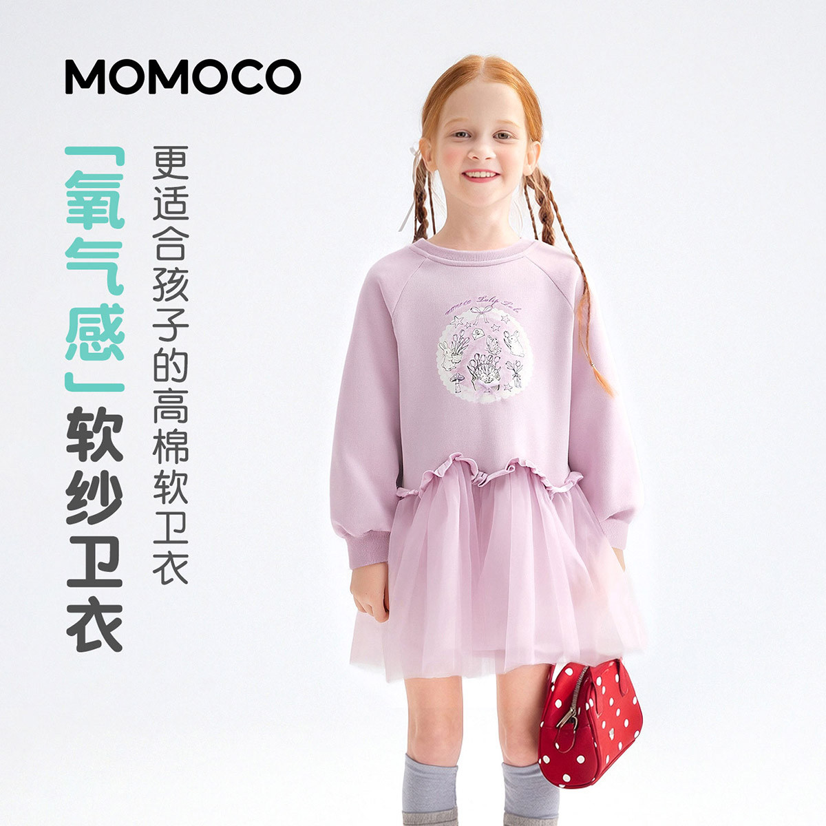 13178185.女童甜美可爱连衣裙2026春季新品中大童卡通萌趣印花休闲裙子78580471002