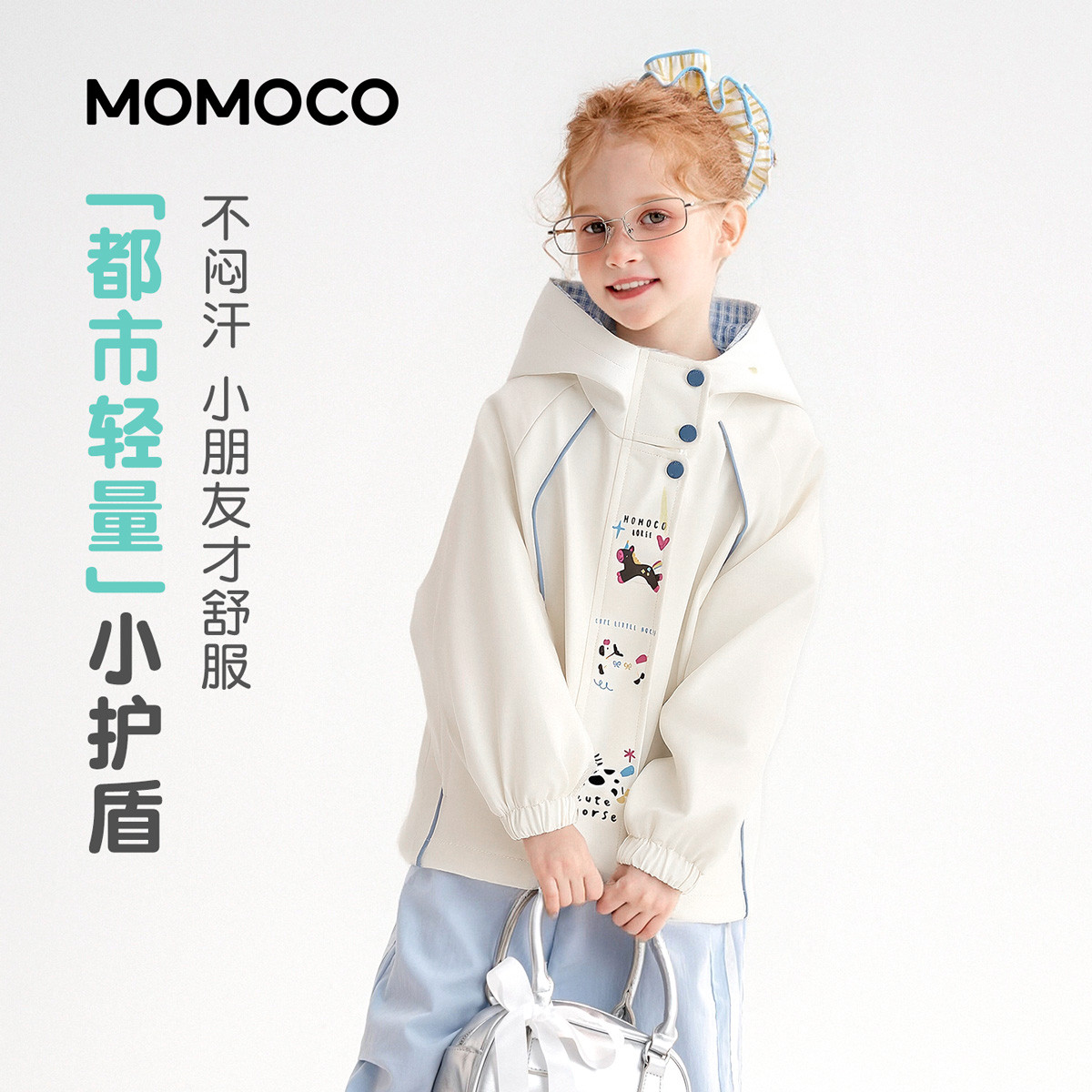 13178163.女童时尚连帽外套2026春季新品中大童甜美可爱卡通印花休闲上衣78580113001