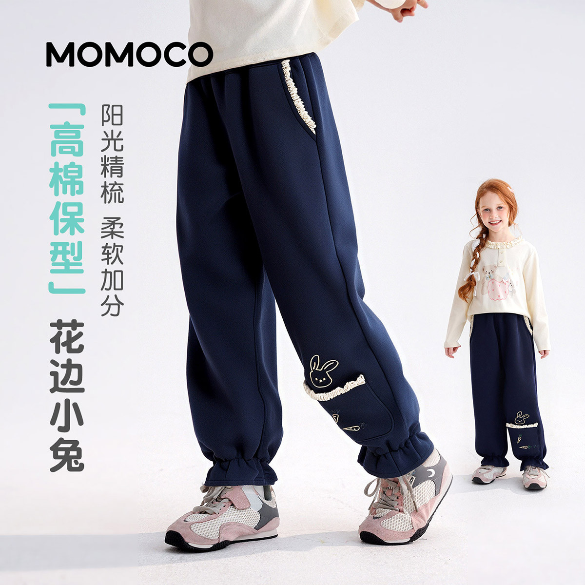 13178214.女童束脚针织裤2026春季新品中大童卡通刺绣蕾丝花边百搭休闲裤78580358005