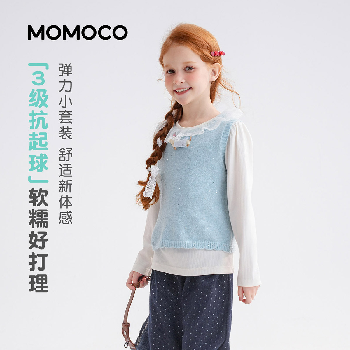 13178129.女童甜美可爱套装2026春季新品中大童卡通童趣亮片百搭两件套78580580001