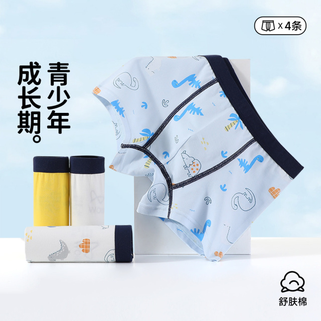 13177755.【清爽透气 4条装】猫人男童内裤成长期内裤(快乐恐龙A)130-170