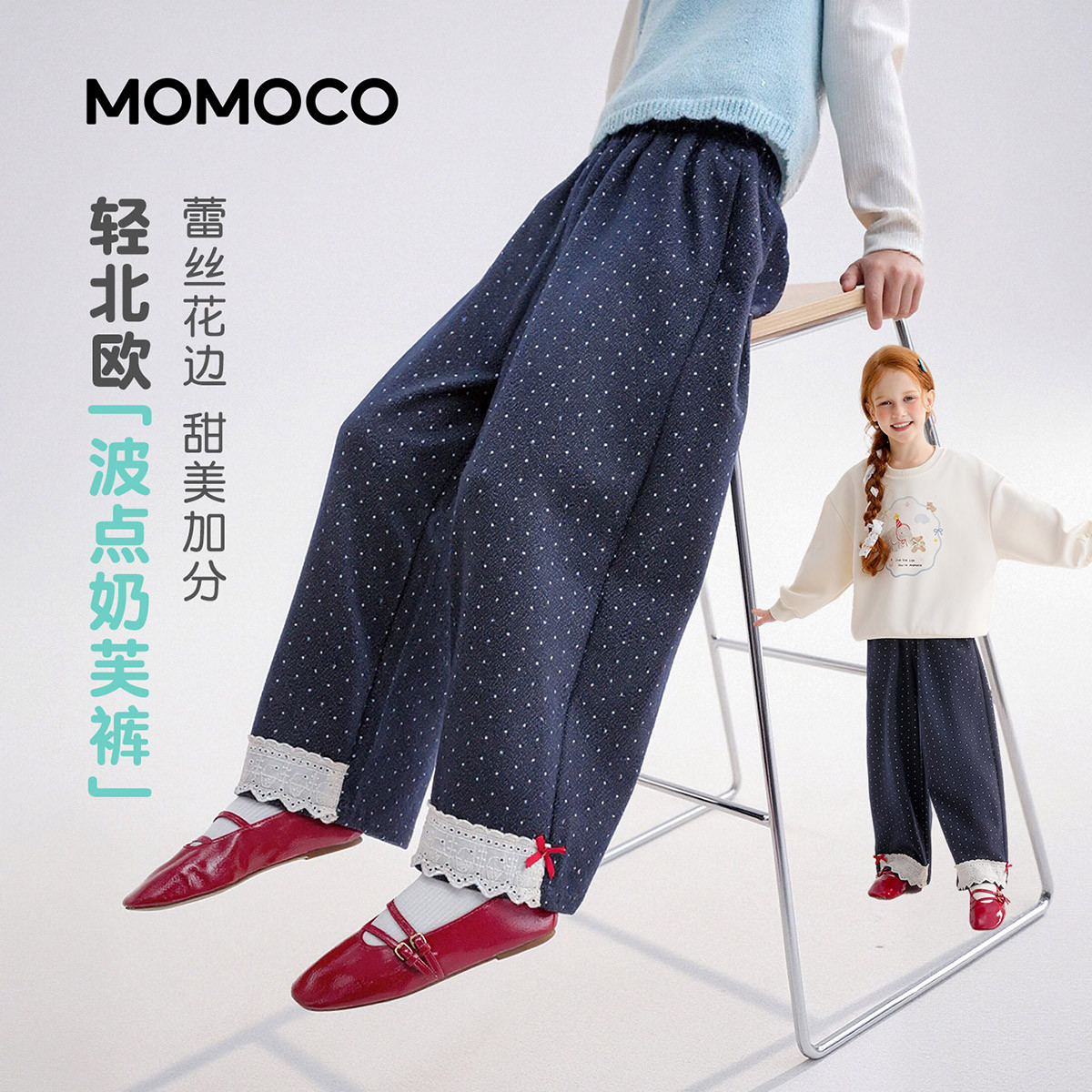 13178210.女童波点针织裤2026春季新品中大童甜美可爱蝴蝶结休闲百搭长裤78580358003