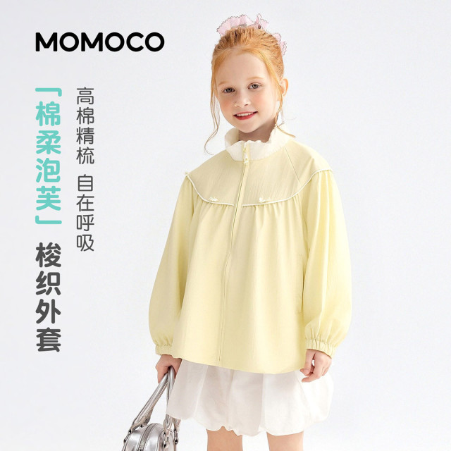 13178070.女童时尚外套2026春季新品中大童甜美可爱蝴蝶结休闲百搭上衣78530138005